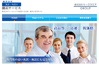 翻訳サービス